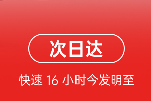 通化三源浦机场货运航空货运 航空货运
